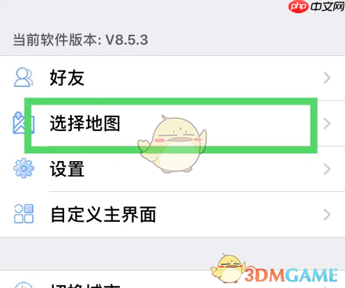 《奥维互动地图》选择卫星图方法 第2张 《奥维互动地图》选择卫星图方法 第2张