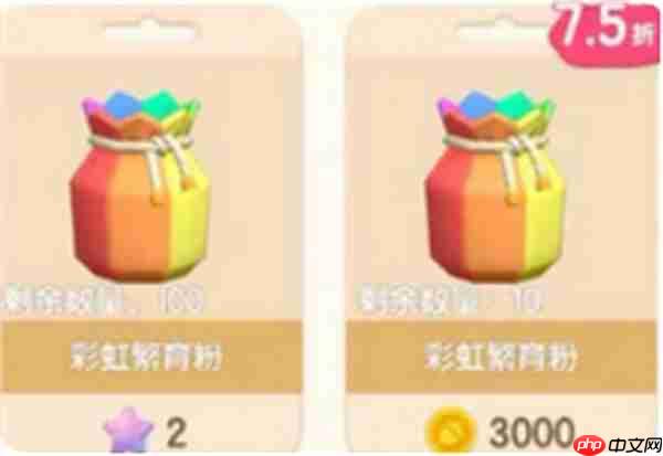 《心动小镇手游》露薇花杂交培育方法 第3张 《心动小镇手游》露薇花杂交培育方法 第3张