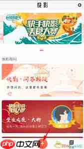 快影怎么制作慢放视频  第1张