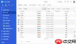 伙伴日志软件怎么用 第1张 伙伴日志软件怎么用 第1张