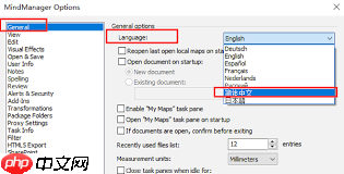 MindManager如何设置中文 第2张 MindManager如何设置中文 第2张