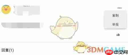 《应用汇》删除评论方法  第3张