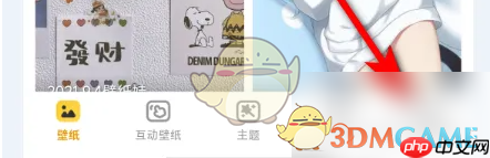 《元气桌面壁纸》删除使用记录方法  第1张