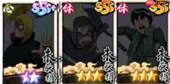 火影忍者:木叶高手灼烧队伍搭配推荐 第2张 火影忍者:木叶高手灼烧队伍搭配推荐 第2张