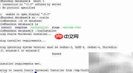 DISPLAY未设置,请配置显示环境 第2张 DISPLAY未设置,请配置显示环境 第2张