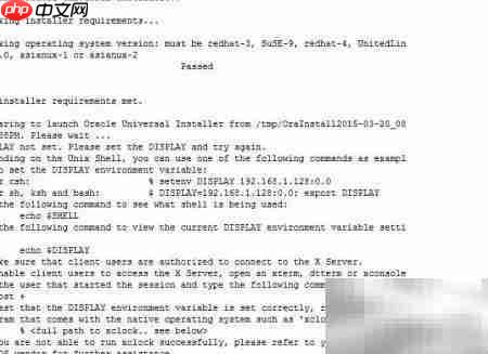 DISPLAY未设置,请配置显示环境 第1张 DISPLAY未设置,请配置显示环境 第1张