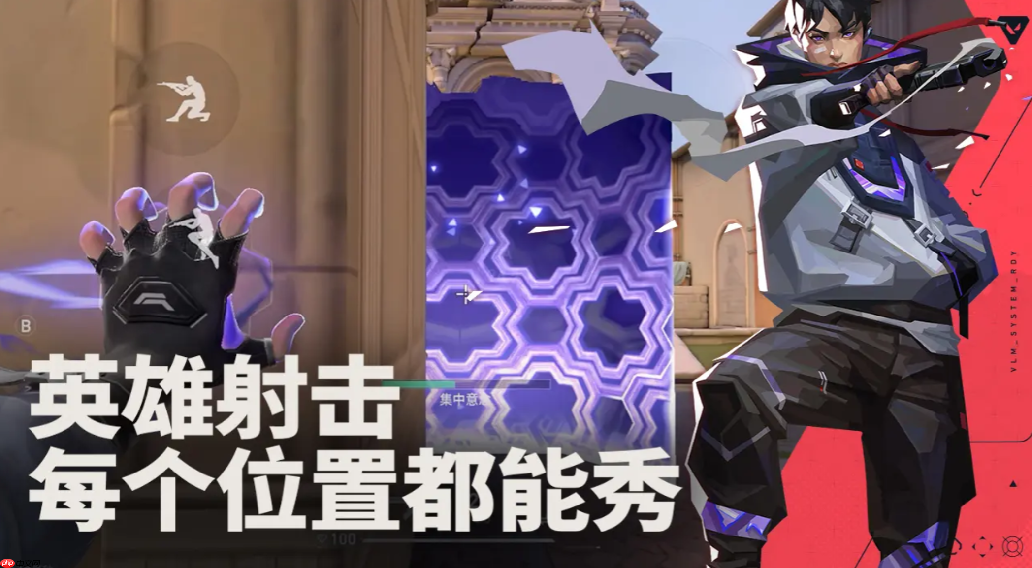 《无畏契约:源能行动》训练模式玩法介绍 第1张 《无畏契约:源能行动》训练模式玩法介绍 第1张