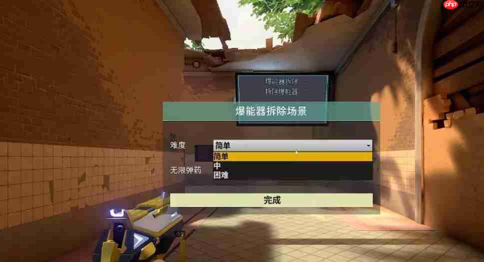 《无畏契约:源能行动》训练模式玩法介绍 第3张 《无畏契约:源能行动》训练模式玩法介绍 第3张