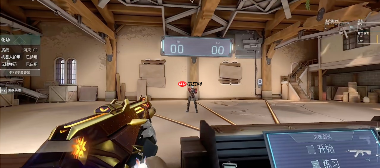 《无畏契约:源能行动》训练模式玩法介绍 第2张 《无畏契约:源能行动》训练模式玩法介绍 第2张