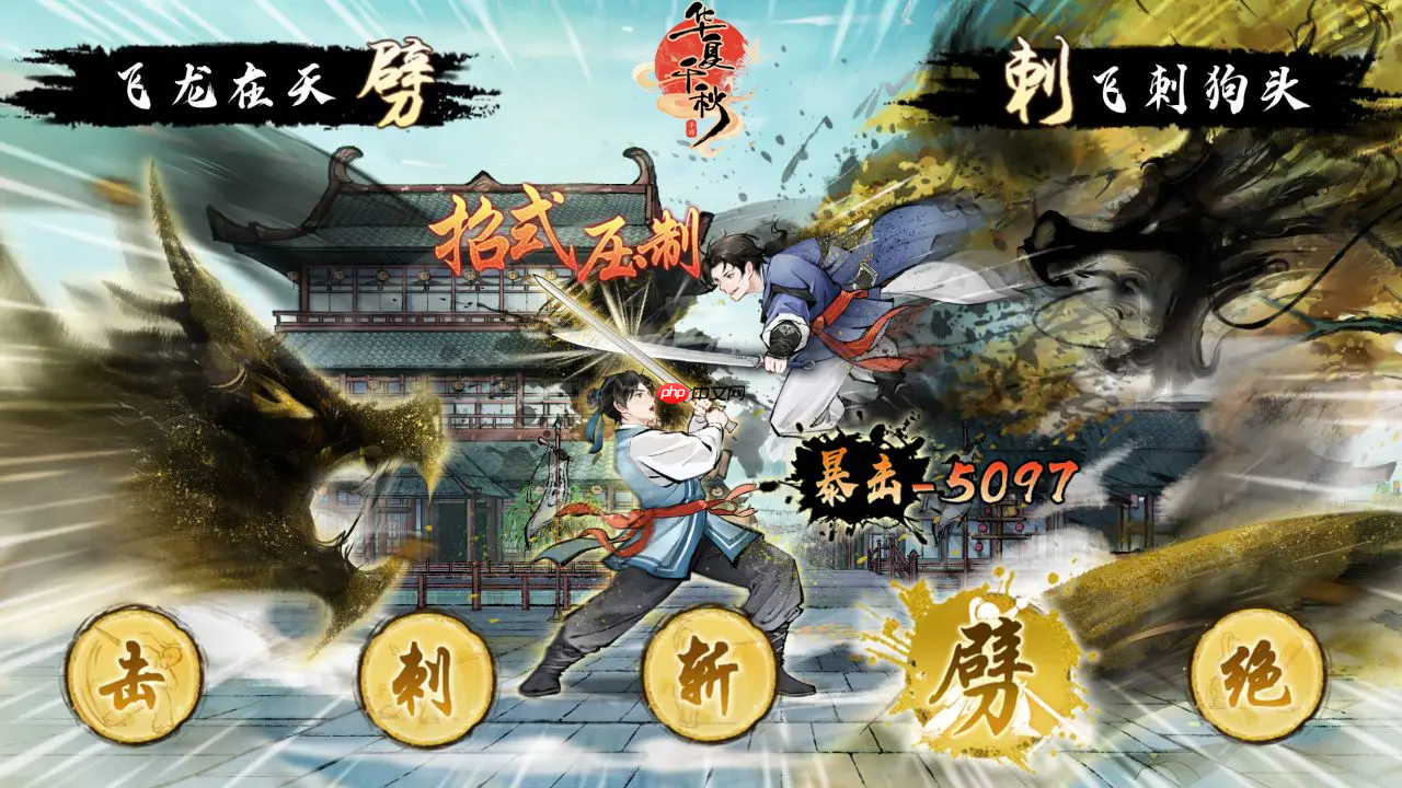 《华夏千秋》峨眉连击流玩法介绍 第3张 《华夏千秋》峨眉连击流玩法介绍 第3张