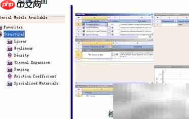 ANSYS经典与Workbench对比  第2张