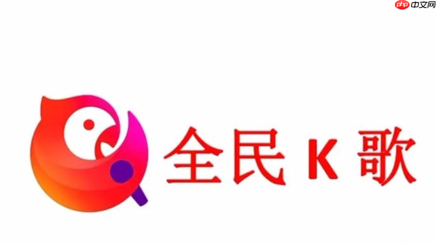 全民k歌官网登录入口地址_全民K歌官方网站登录页面入口 第1张 全民k歌官网登录入口地址_全民K歌官方网站登录页面入口 第1张