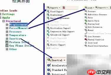 ANSYS经典与Workbench对比  第4张