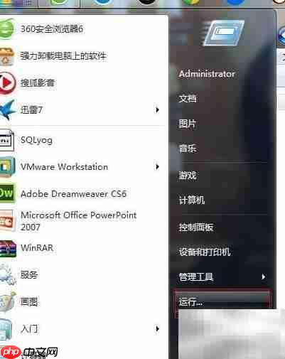 MySQL执行SQL脚本指南  第2张