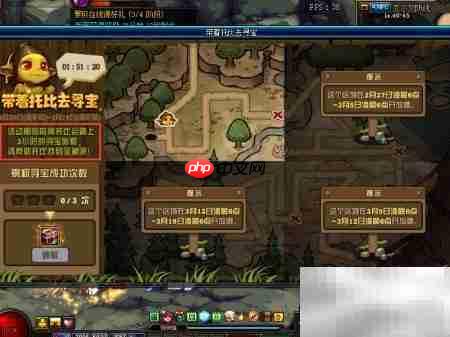 托比寻宝记  第3张