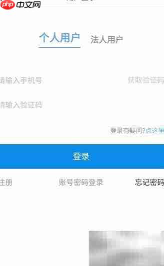 烟台一手通申请自来水安装指南 第2张 烟台一手通申请自来水安装指南 第2张