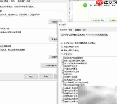 解决Access Violation地址错误  第5张