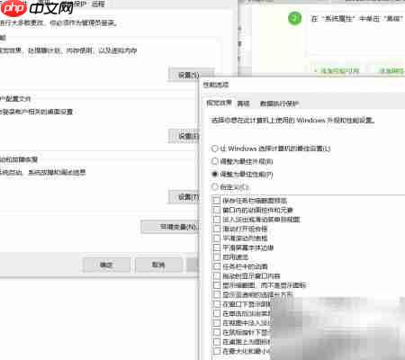 解决Access Violation地址错误  第4张