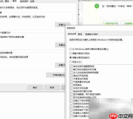 解决Access Violation地址错误  第3张