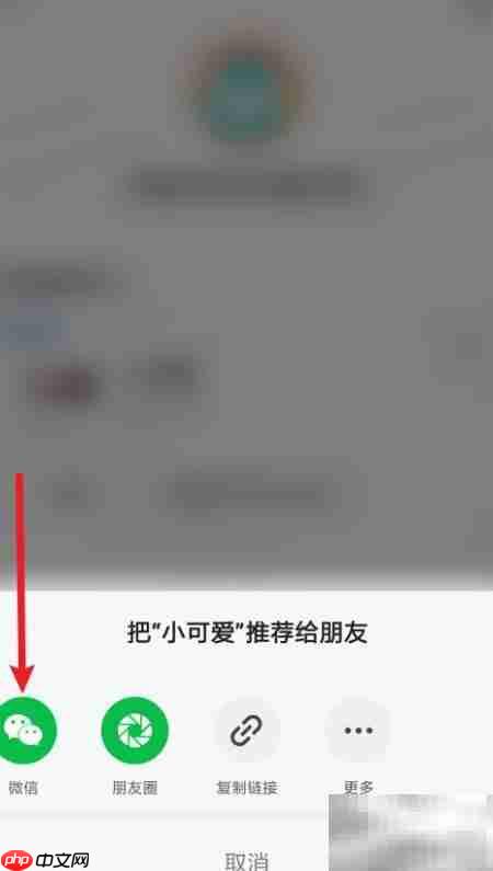 360智脑分享数字人方法  第3张