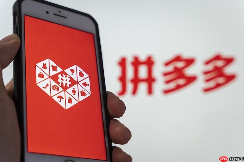 拼多多商家版退店入口在哪里  第1张