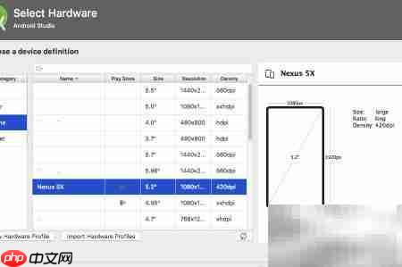 Mac上用AS创建安卓模拟器  第3张