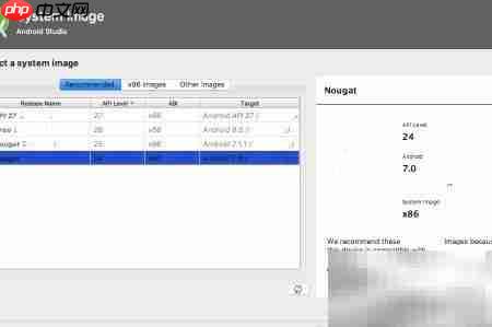 Mac上用AS创建安卓模拟器  第5张