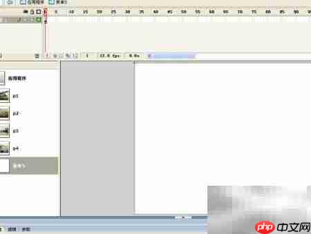 Flash相册制作技巧  第6张