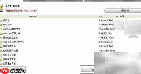 360Amigo优化技巧  第5张