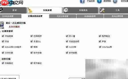 360Amigo优化技巧  第6张