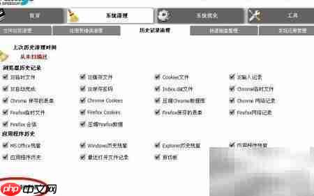 360Amigo优化技巧  第8张