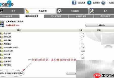 360Amigo优化技巧  第7张