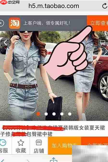 手机淘宝返利技巧  第3张