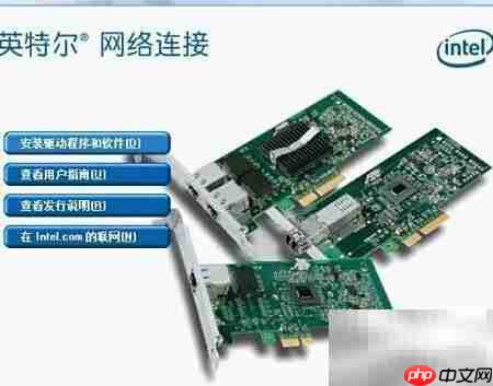 I217-LM驱动安装指南  第1张