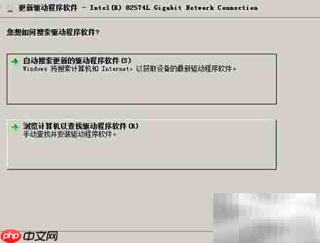 I217-LM驱动安装指南  第3张