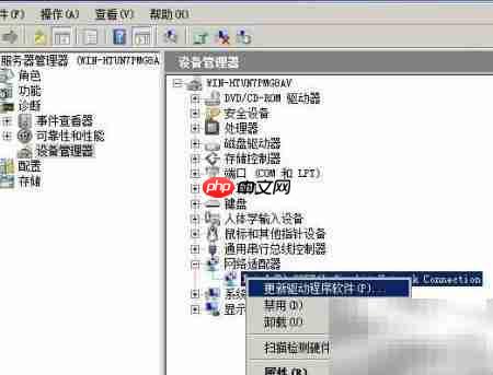 I217-LM驱动安装指南  第2张