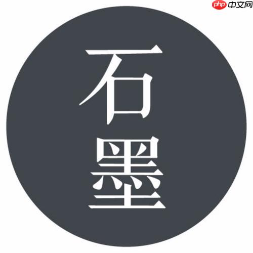 石墨文档会员兑换码怎么用_石墨会员兑换码使用方法【教程】  第1张