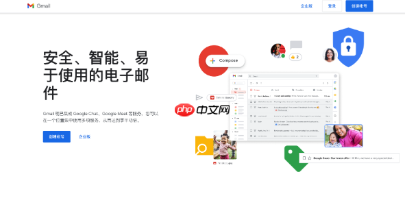 2026年Gmail邮箱入口 Gmail最新可用官方网站地址  第1张