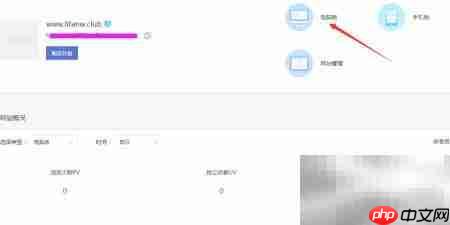 励帆自助建站使用指南  第2张