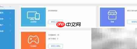 励帆自助建站使用指南  第1张