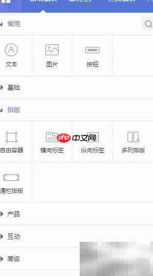 励帆自助建站使用指南  第7张