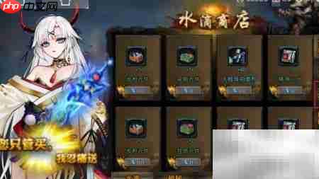 映月城每日礼包领取指南  第1张