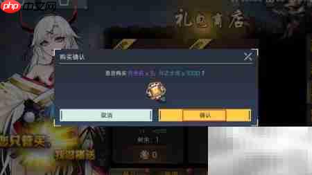 映月城每日礼包领取指南  第2张