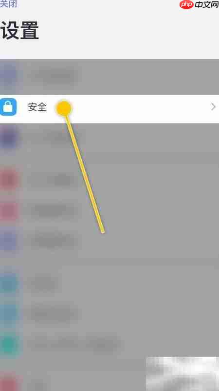 如何开启Documents的WebDAV功能  第2张