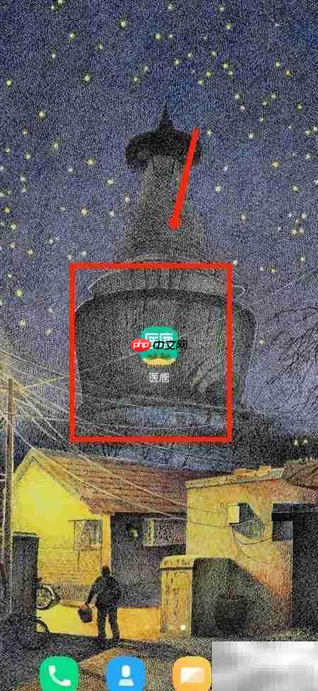 医鹿查看已开处方指南  第1张