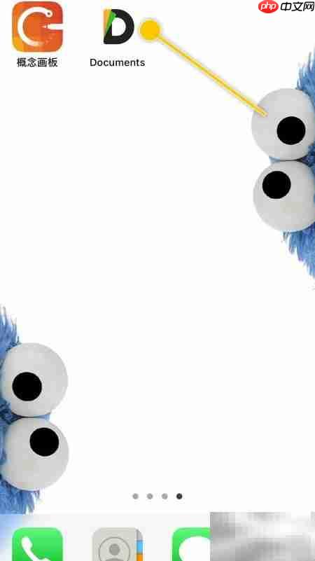 如何开启Documents的WebDAV功能  第1张