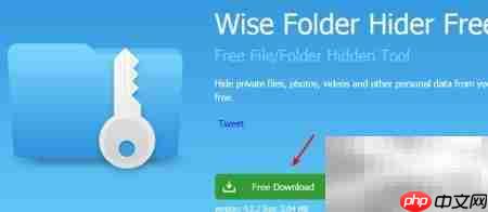 Wise Folder Hider隐藏文件教程  第2张