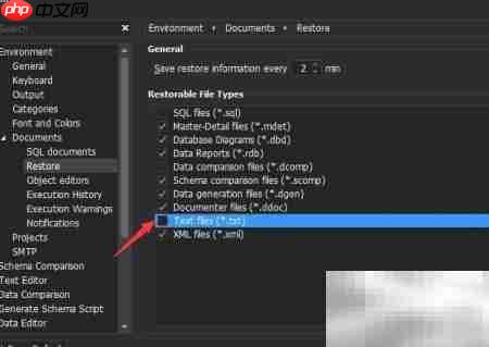 dbForge关闭文本文件方法  第5张