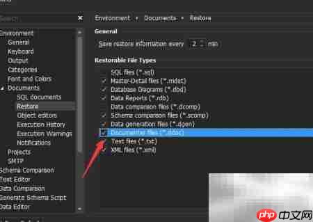 dbForge关闭文本文件方法  第4张