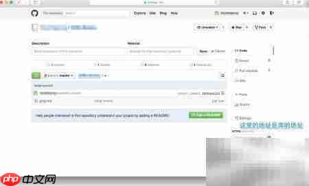 Xcode 6.3 项目托管GitHub  第3张